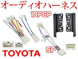 新品◆送料無料　トヨタ10P6P/5P車速/パネル AO10-ノア　H19.6～