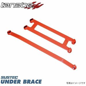 タナベ アンダーブレース Nボックスカスタム JF1 フロント UBH35B TANABE ホンダ