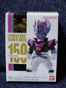 新品■「CONVERGE KAMEN RIDER」(159)ヴァルバラド