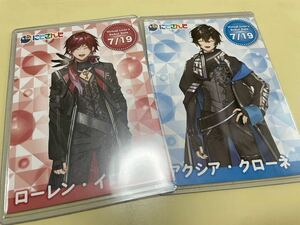 にじさんじライバーカード2ndローレンアクシアコトブキヤ非売品ポストカード2枚セットまとめ売りローレン・イロアスアクシア・クローネ