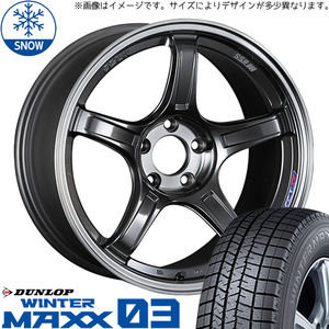 225/45R18 スタッドレスタイヤホイールセット レヴォーグ etc (DUNLOP WINTERMAXX03 & SSR GTX03 5穴 114.3)