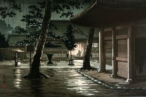 ★手漉き紙　土屋光逸『本栖湖 』額付き　はがきサイズ　和紙 葉書 絵手紙 書画 水彩画 水墨画 墨絵 押絵 切り絵 ★