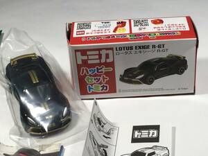 トミカハッピーセットトミカ/LOTUS EXIGE R-GT/ロータス　エキシージR-GT/TOMY 2017/未使用品