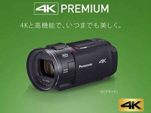 レンタル5日間 パナソニック HC-VX2MS デジタル4Kビデオカメラ バッテリー3個大容量 内臓メモリー64GB