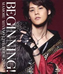 MAMORU MIYANO LIVE TOUR 2012-13~BEGINNING!~ []