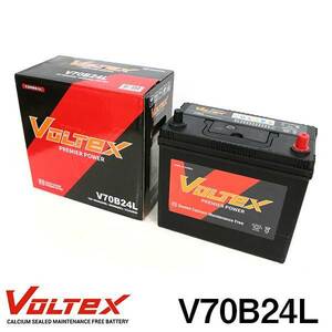 【大型商品】 V70B24L クラウンステーションワゴン (S120) E-GS120G バッテリー VOLTEX トヨタ 交換 補修