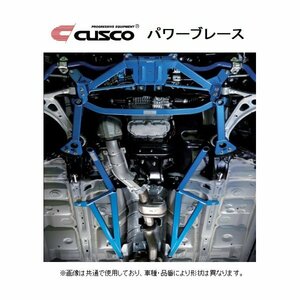 クスコ パワーブレース フロアセンター・プラス ノア/VOXY AZR60G 815 492 CP