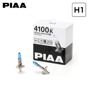 PIAA ピア HX605 フォグライト用 セレストホワイト ハロゲンバルブ H1 4100K 白色 ホワイト シトロエン C2 A6系 H16.3～H20.3 純正H4/H1