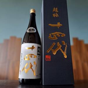 十四代 超極 1,800ml 中取り 純米大吟醸 日本酒 製造年月 2024.05 1円スタート 七垂二十貫