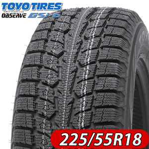 2022年 新品 4本価格 会社宛 送料無料 225/55R18 98H 冬 TOYO トーヨー OBSERVE GSi-6 ハリアー エクストレイル エルグランド NO,TY1822