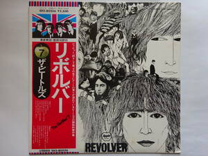 ビートルズ国内旗帯LP　7 リボルバー　THE BEATLES / REVOLVER 東芝EMI EAS-80556
