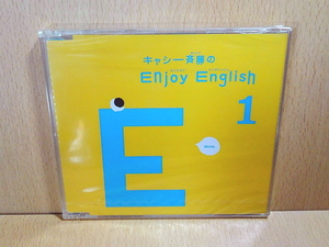 キャシー斉藤のEnjoy English 1/進研ゼミ 小学講座/チャレンジ6年生付録/CD