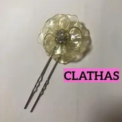 CLATHAS クレイサス　ヘアアクセサリー　スティック　まとめ髪　アップ