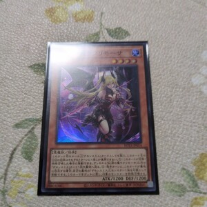 遊戯王　紅涙の魔　ラクリモーサ　スーパーレア　一枚