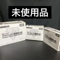 【未使用品】限定ゾイド　ウオディック イグアン ツインホーン　ZOIDS