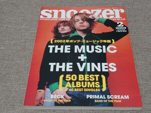 SNOOZER スヌーザー 2003年2月 #035 ザ・ヴァインズ ザ・ミュージック ザ・コーラル ベック プライマル・スクリーム マッシブ・アタック