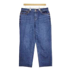 23区 PR26CA0220 074 DENIM ボーイズテーパードパンツ 大きいサイズ 50 デニムパンツ 24AW ブルー 23区 4-1113G 251665