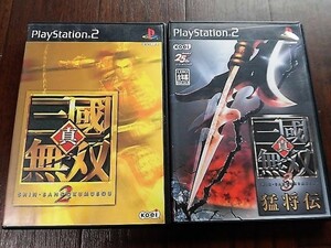 【中古】PS2　真・三國無双2　真・三國無双3猛将伝　2本セット　/PS361