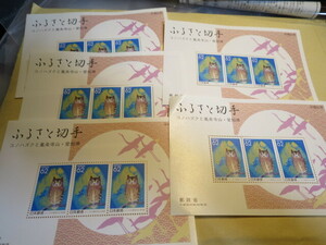 ふるさと切手　コノハズクと鳳来寺山・愛知県　平成５年　小型シート 未使用品　5枚