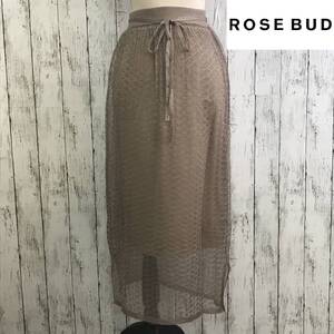 ROSE BUD　ローズバッド　レース編み ラメニットスカート　Fサイズ　ブラウン　ロング丈　S5.11-72　USED