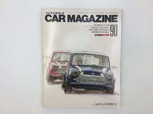 L3L CAR MAGAZINE/ミニクーパー Be-1 サンタナ シャレード エチュード スープラ ソアラ スターレット ジャスティ レックス スタリオン 67