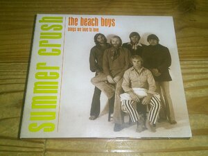 ●即決！CD：SUMMER CRUSH THE BEACH BOYS SONGS WE LOVE TO LOVE ビーチ・ボーイズ：デジパック仕様