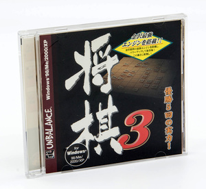 UNBALANCE 将棋3 将棋ソフト Windows 中古