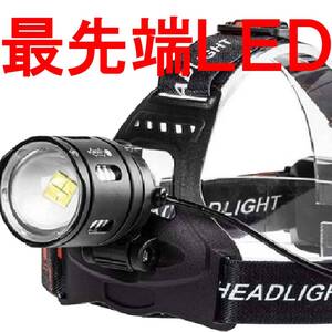 ヘッドライト 充電式 充電器 led 最強ルーメン ledヘッドライト ヘットライト ヘルメット 超強力 明るい 釣り 18650 驚愕黒赤セット06