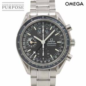 オメガ OMEGA スピードマスター マーク40 コスモス トリプルカレンダー 3520 50 メンズ 自動巻き Speedmaster Mark 40 Cosmos 90265007