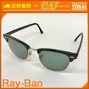 ★NO06■ [送料無料/中古品] レイバン Ray-Ban ボシュロム社製 クラブマスター サングラス ブロー型 ゴールド×ブラック