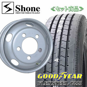 在庫要確認 ダイナ用 グッドイヤー FLEX STEEL G223 205/60R17.5 LT 鉄ホイール付 17.5×5.25 +113 2本価格 夏 NO,GY009SH363-2