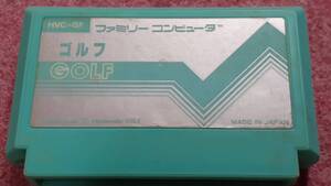 ◎　ＦＣ　110円均一【ゴルフ　前期版】箱.説明書なしソフトのみ/動作保証付 クイックポストでＦＣソフト８本まで同梱可