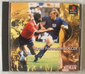 ★【ゲーム】ハイパーフォーメーションサッカー◆PlayStation◆ヒューマン◆１９９５年１０月１３日◆