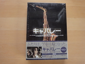 【中古DVD】キャバレー 初回限定生産エディション/野村宏伸/鹿賀丈史 (DVD箱(2)）