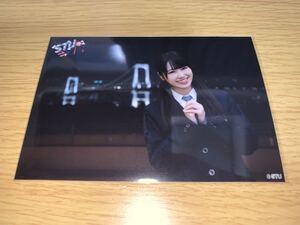 STU48 BSフジ STU発→東京 コラボ ランダム 生写真 中村舞 ① 数量2