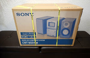 未開封 新品未使用 SONY/ソニー CMT-M35WM シルバー CD/MD/カセット オールインワンシステムコンポ AM FM ラジオ 現状品 管322