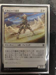 天使心の守護者 foil ゼンディカーの夜明け 日本語 マジックザギャザリング MTG