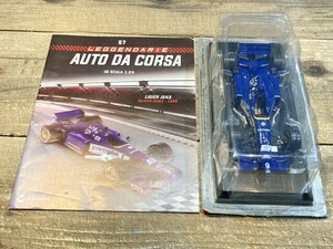 ビッグスケールF1コレクション 1/24 リジェ JS43 ※まとめて取引・同梱不可 [30-5848]