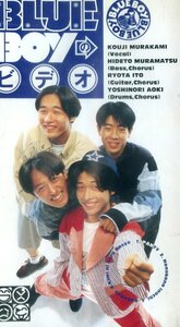 ■ BLUEBOY [ ブルーボーイのビデオ ] 新品 未開封 VHS 即決 ♪