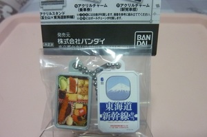 ★東海道新幹線 60周年記念 アソートコレクション★B賞 ④東海道新幹線弁当★