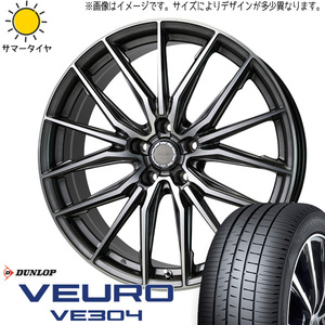 セレナ カローラルミオン 225/40R18 ホイールセット | ダンロップ ビューロ VE304 & アストM4 18インチ 5穴114.3