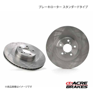 ACRE アクレ ブレーキローター スタンダードタイプ フロント レガシィツーリングワゴン BRG 12.05～14.10 TURBO 2.0GT DIT 6F015