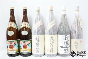 ★1円～ 焼酎6本セット 伊佐美 1800ml 2本 薩摩藩 黒こうじ仕込み 1800ml 2本 我道一路 1800ml 風たん 黒こうじ 1800ml