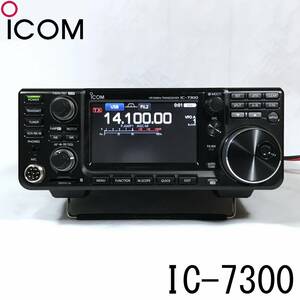 ★未使用に近い ICOM アイコム IC-7300 HF/50Hz 100W 出力 トランシーバー / HM-219 マイクロフォンなど 付属品有り 個人所有品 無線機 ②