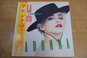 N6-328＜帯付12inch/美盤＞マドンナ / ラ・イスラ・ボニータ（スーパー・ミックス）