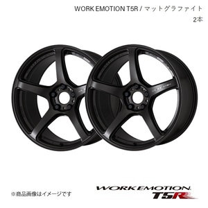 WORK EMOTION T5R スズキ イグニス 4WD DAA-FF21S 1ピース ホイール 2本 【17×7.0J 4-100 +43】マットグラファイト