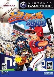 中古NGCソフト ファミリースタジアム2003