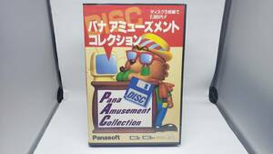 ジャンク品 MSX2 パナアミューズメントコレクション