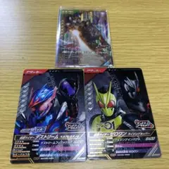 ガンバレジェンズ SC05-005 LR 仮面ライダーヴァレン チョコドン