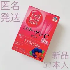 1ヵ月もっちりうるおうコラーゲンCゼリー 10g*31本入